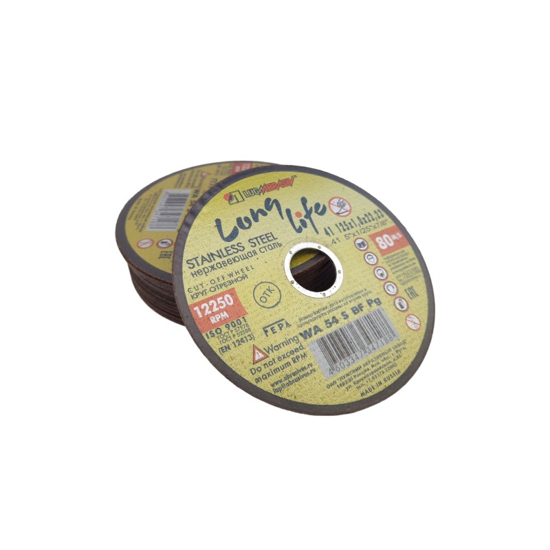 Disc luga 125 x 1.0 galben