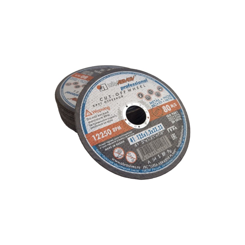 Disc luga 125 x 1.2 negru