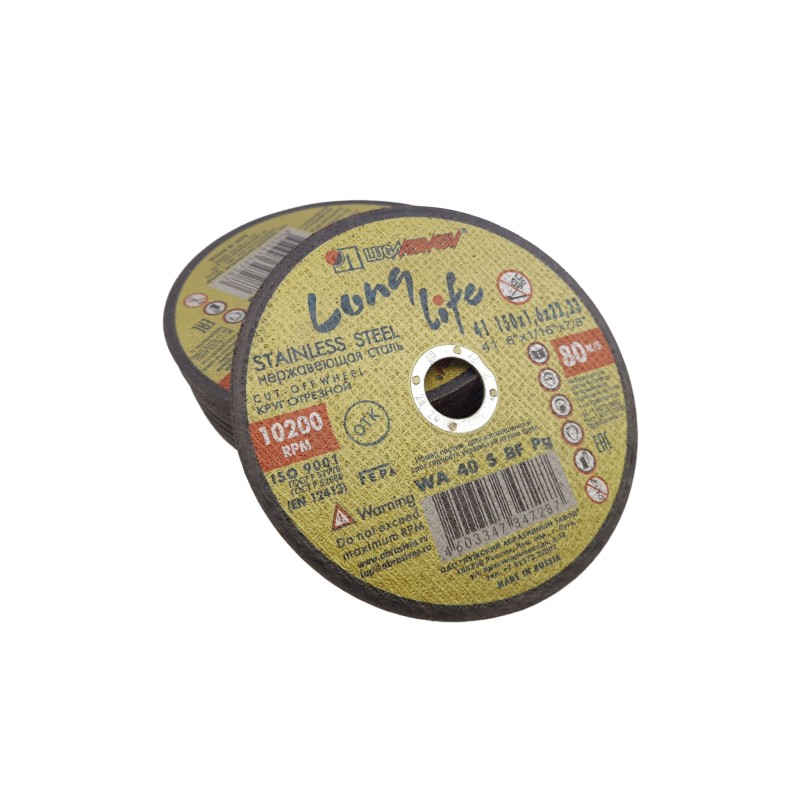 Disc luga 150 x 1.6 galben