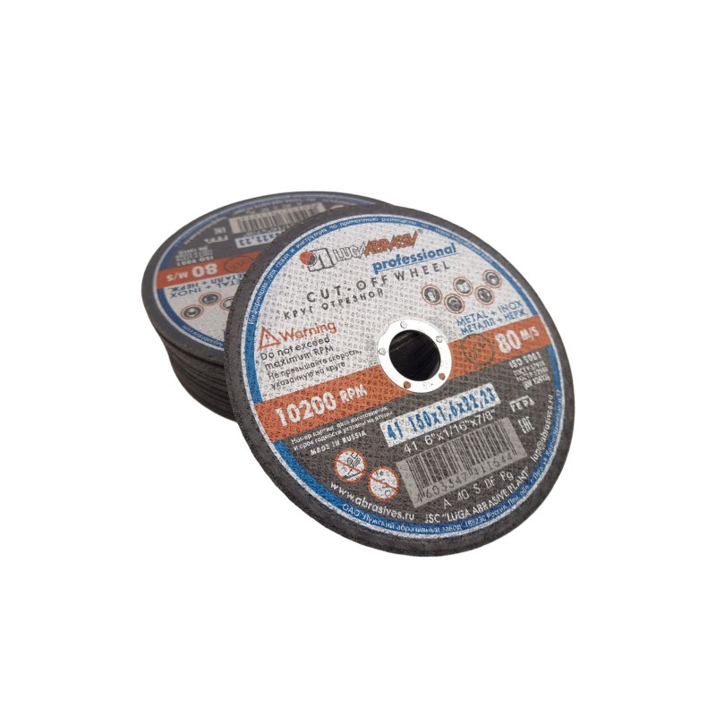 Disc luga 150 x 1.6 negru