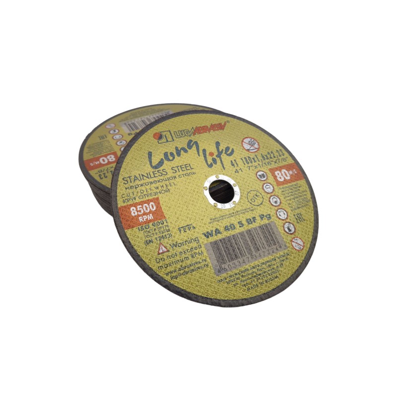 Disc luga 180 x 1.6 galben