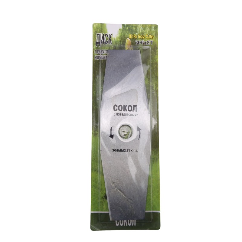 Disc motocoasa simplu cu 2, 305mm